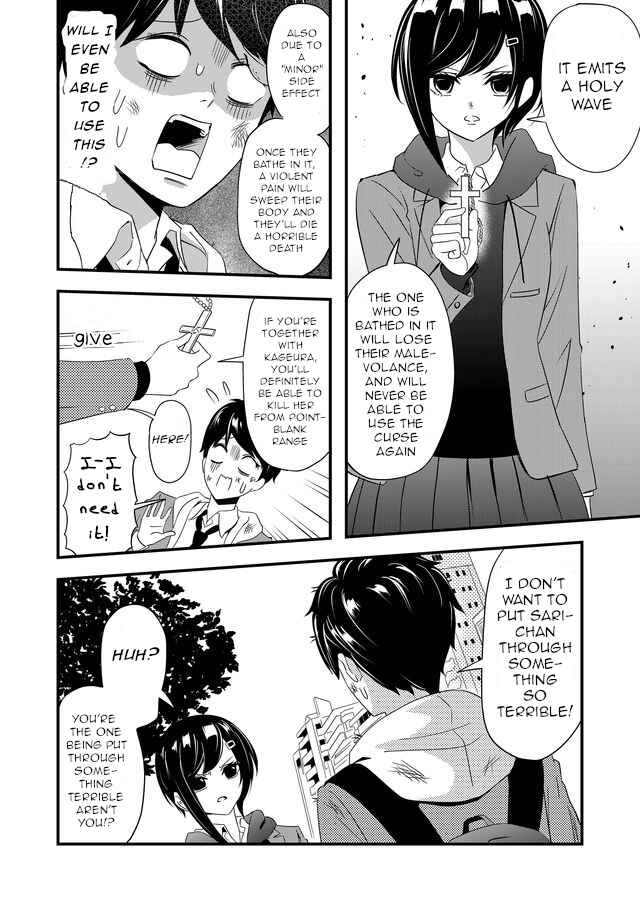 Page 2 Chapter 5 Kanojo ni Norowareterukedo Shiawase Nanode OK Desu ☆