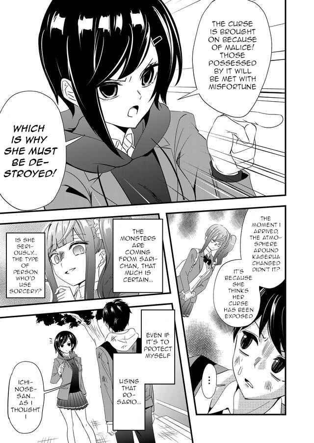 Page 3 Chapter 5 Kanojo ni Norowareterukedo Shiawase Nanode OK Desu ☆