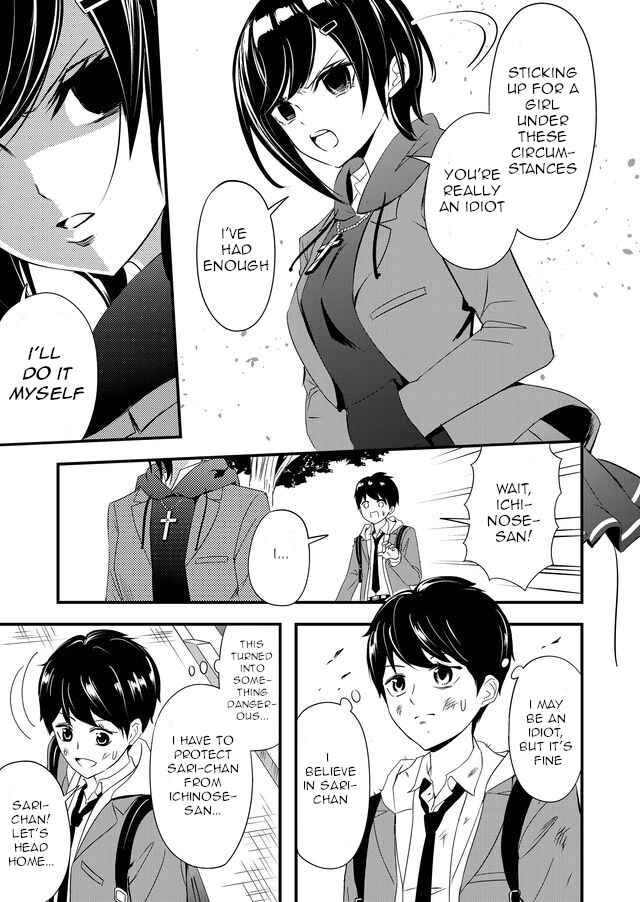Page 5 Chapter 5 Kanojo ni Norowareterukedo Shiawase Nanode OK Desu ☆