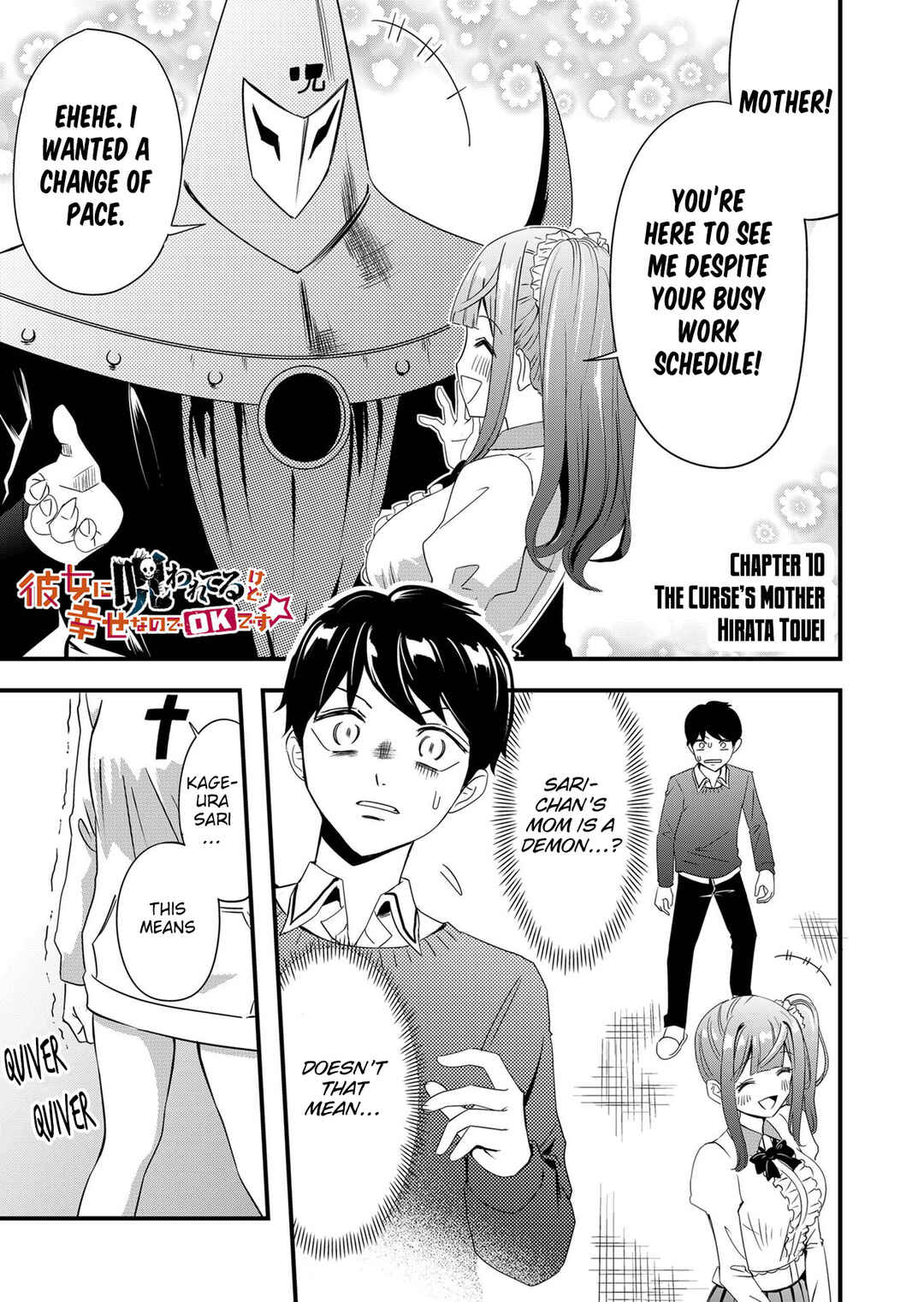 Page 4 Chapter 10 Kanojo ni Norowareterukedo Shiawase Nanode OK Desu ☆