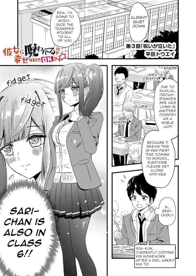 Page 1 Chapter 3 Kanojo ni Norowareterukedo Shiawase Nanode OK Desu ☆