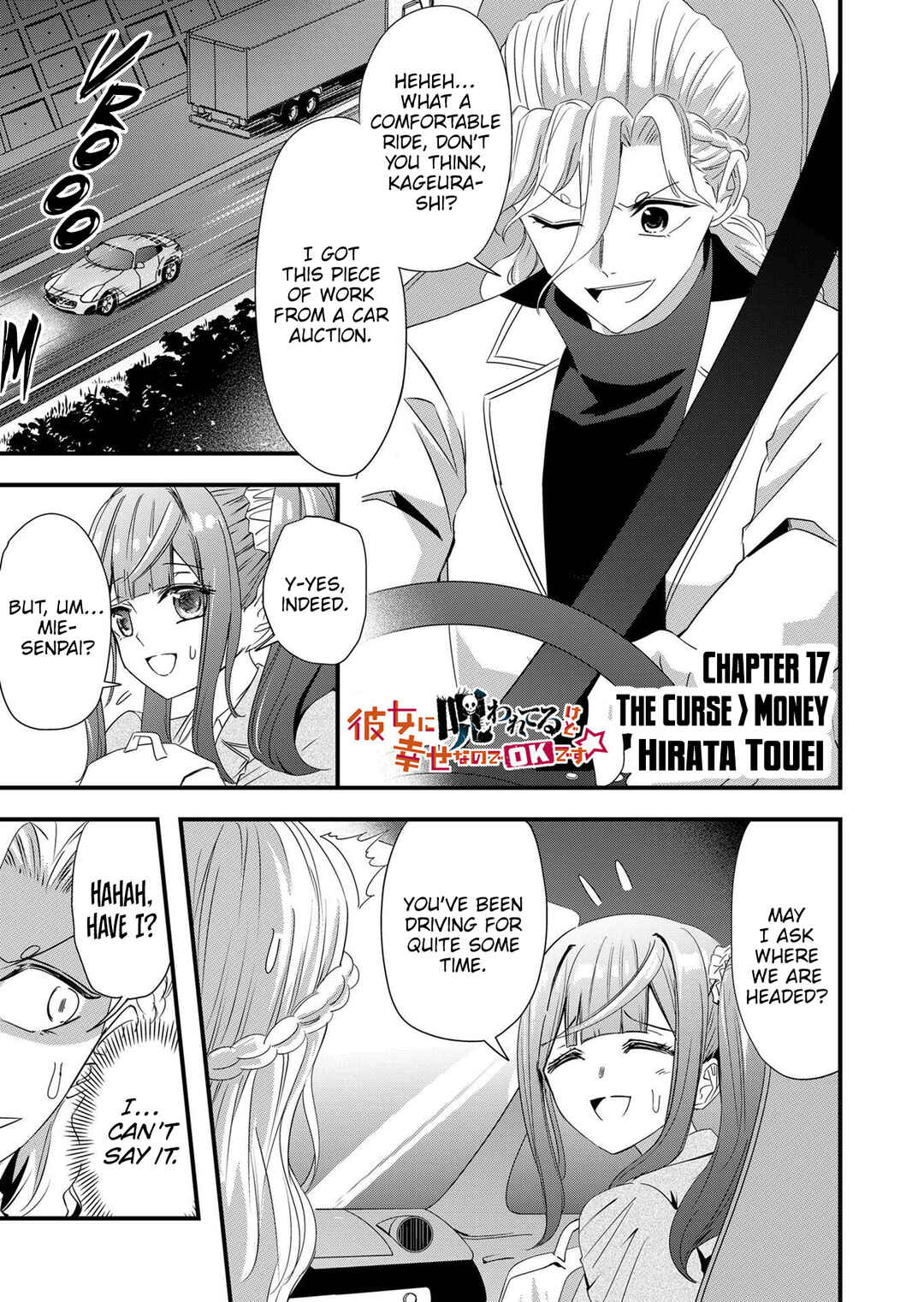 Page 2 Chapter 17 Kanojo ni Norowareterukedo Shiawase Nanode OK Desu ☆