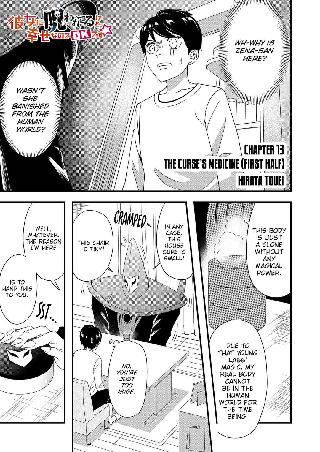Page 2 Chapter 13 Kanojo ni Norowareterukedo Shiawase Nanode OK Desu ☆