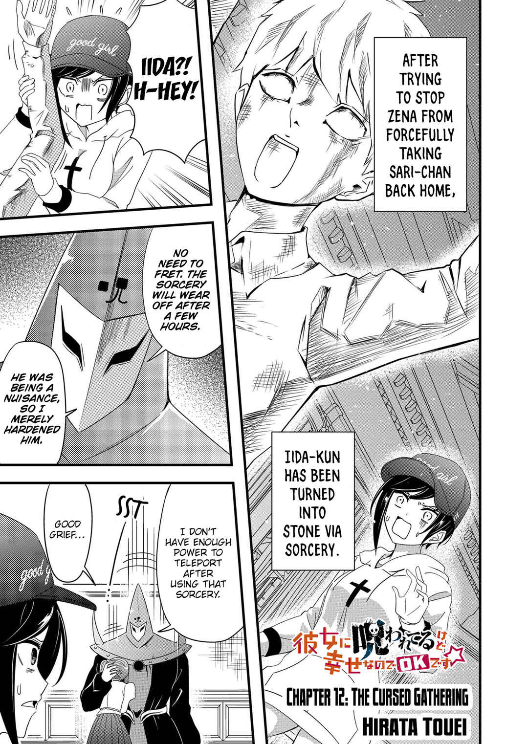 Page 2 Chapter 12 Kanojo ni Norowareterukedo Shiawase Nanode OK Desu ☆