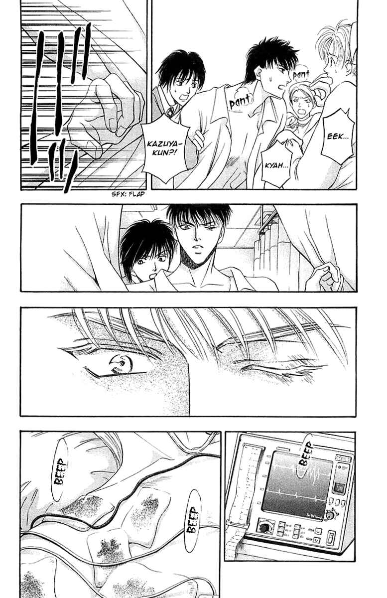 Page 14 Chapter 7.4 B-EYES