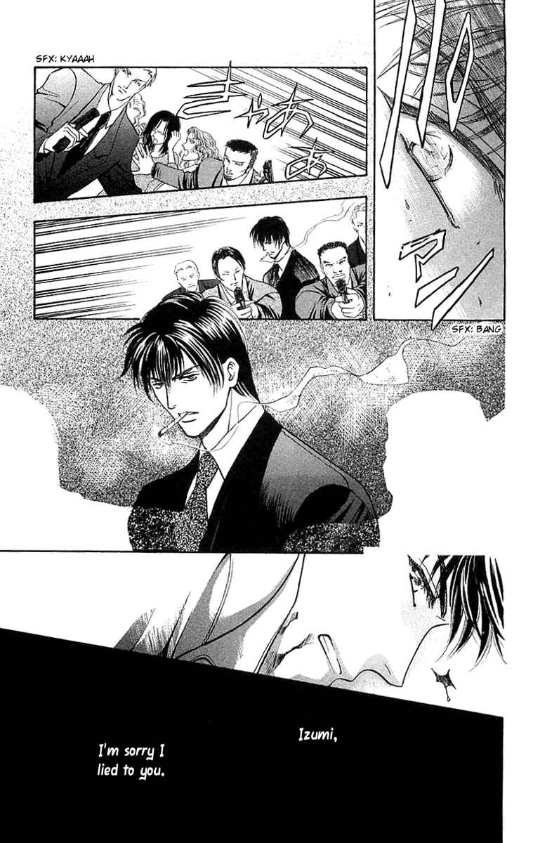 Page 38 Chapter 7.4 B-EYES