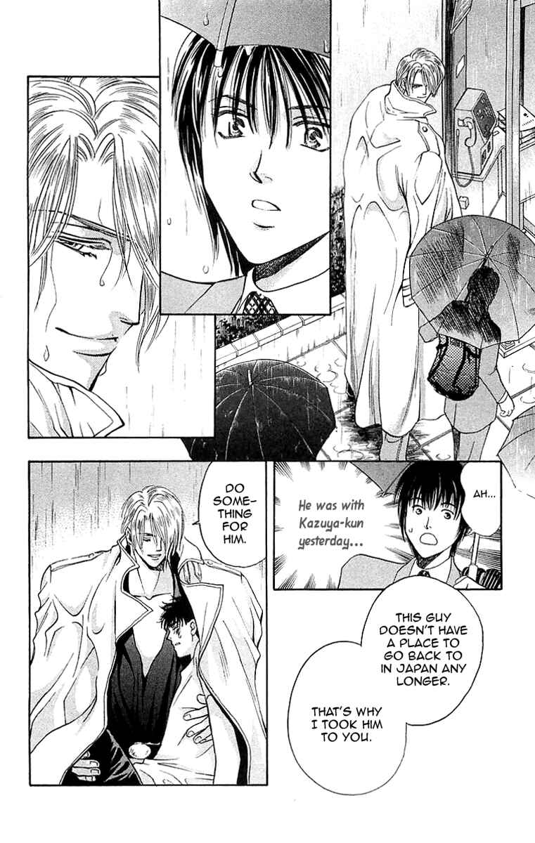 Page 8 Chapter 7.4 B-EYES