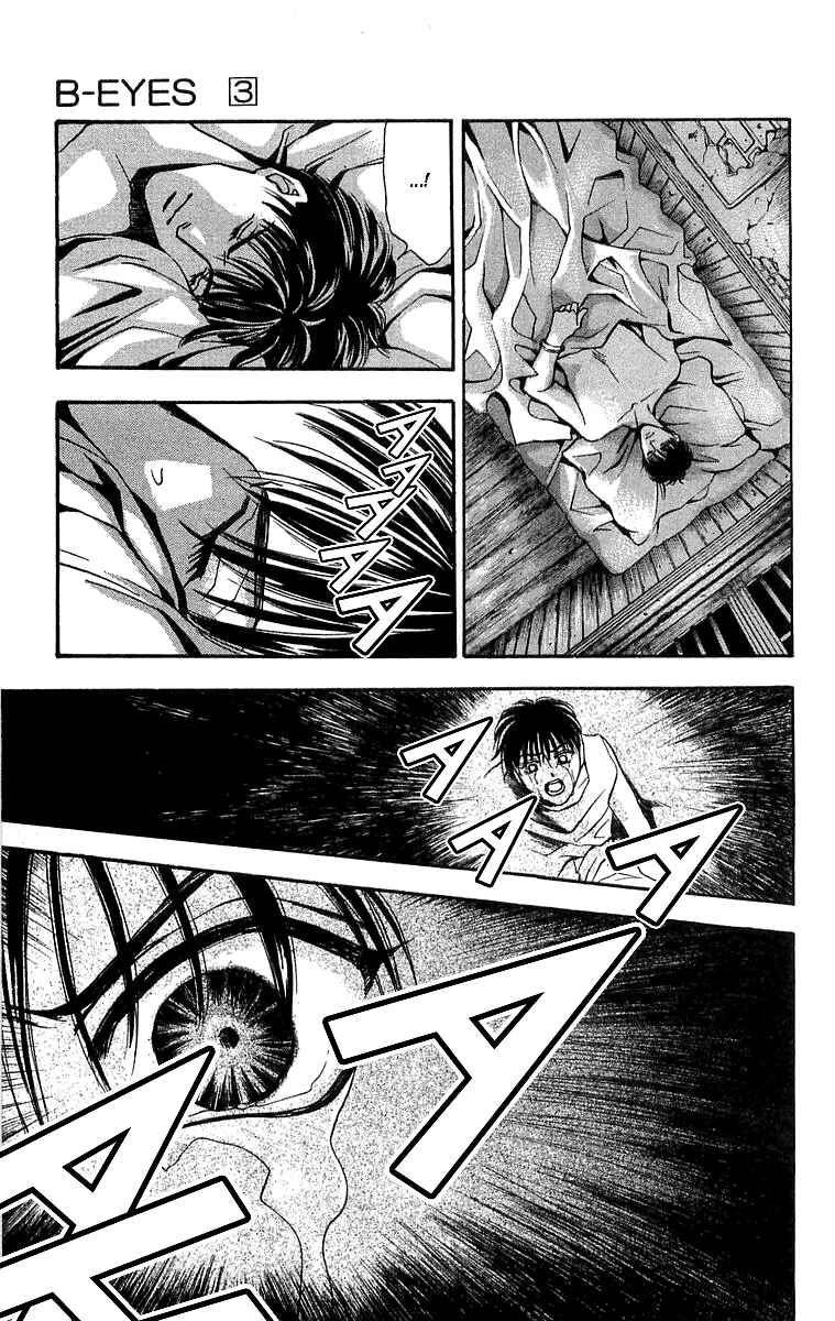 Page 10 Chapter 6.1 B-EYES