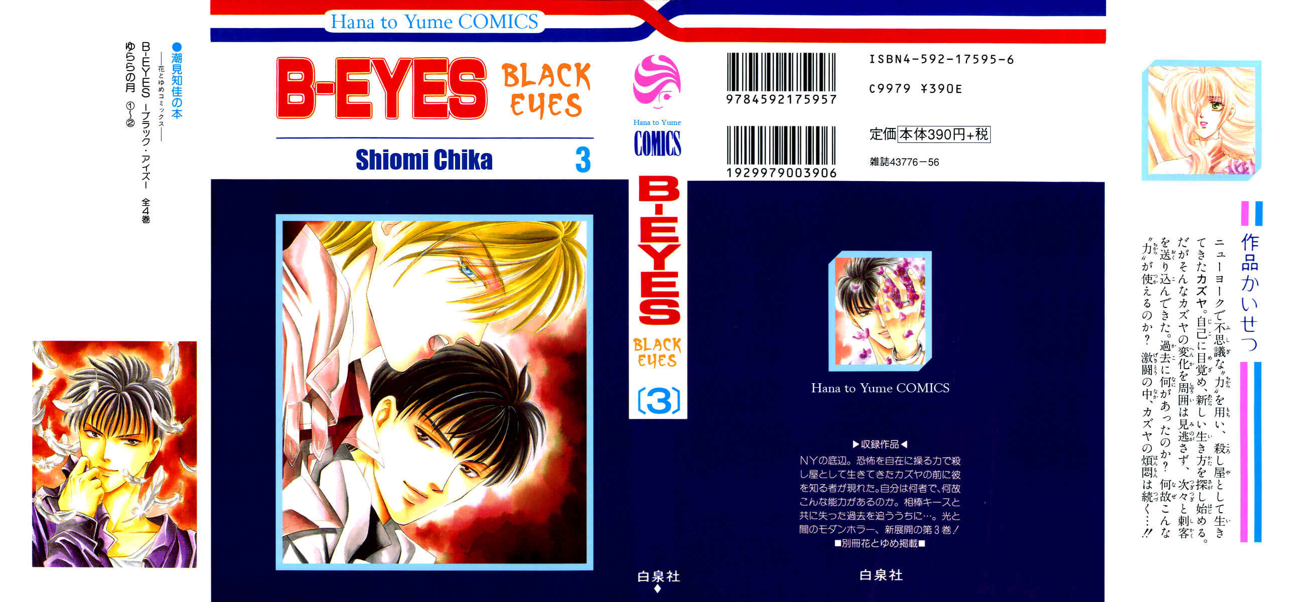 Page 2 Chapter 6.1 B-EYES