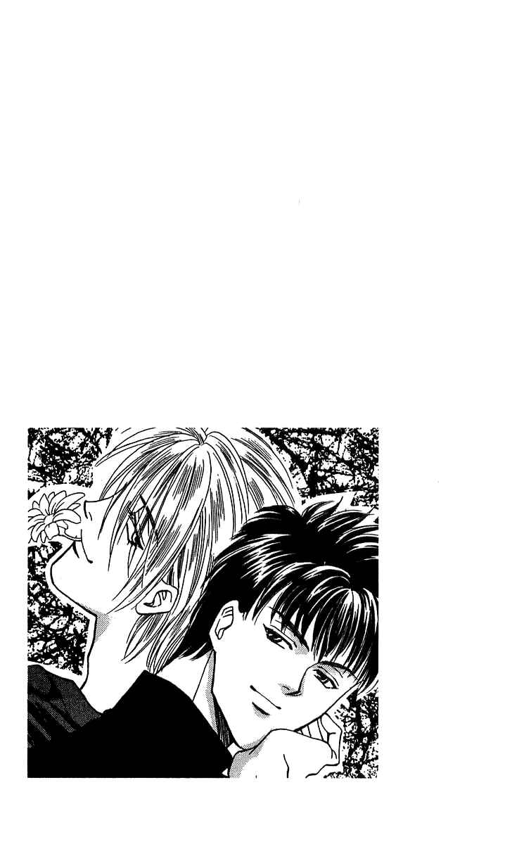 Page 7 Chapter 6.1 B-EYES