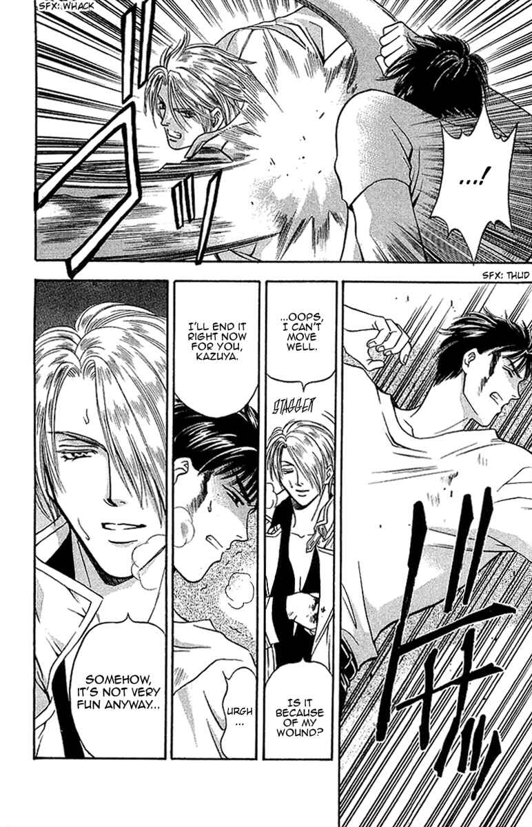 Page 10 Chapter 7.3 B-EYES