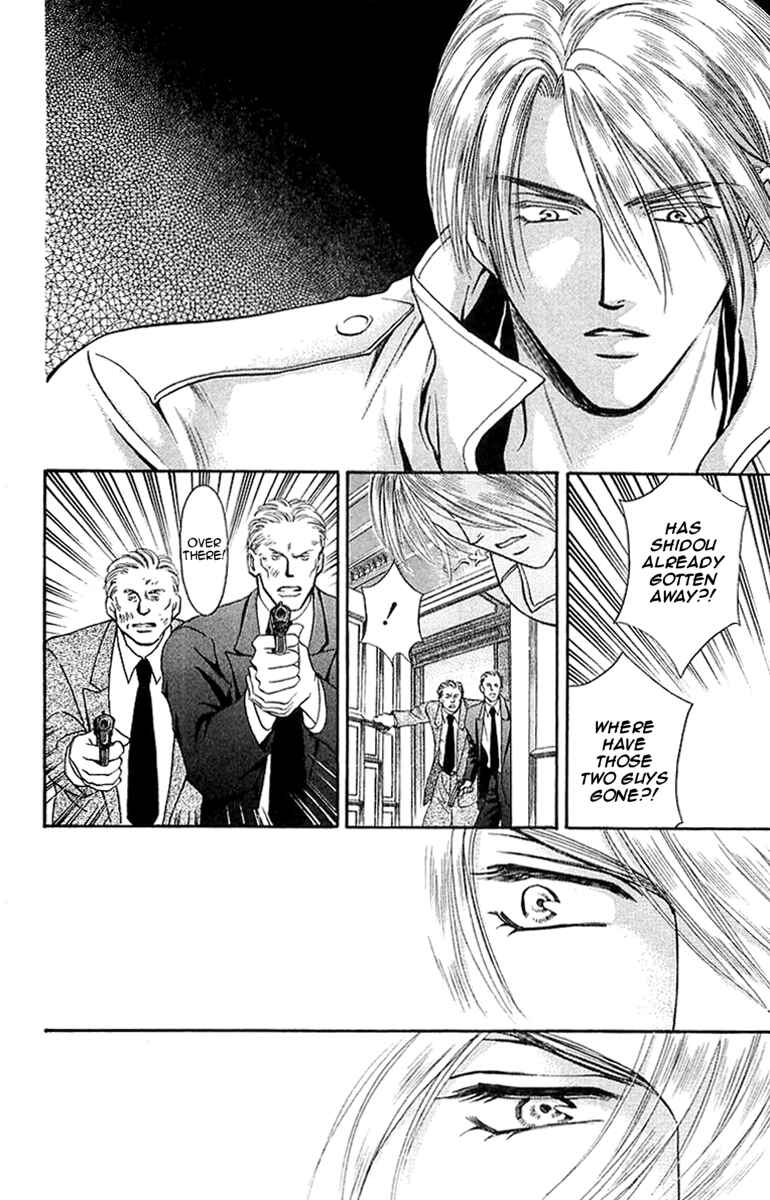 Page 12 Chapter 7.3 B-EYES