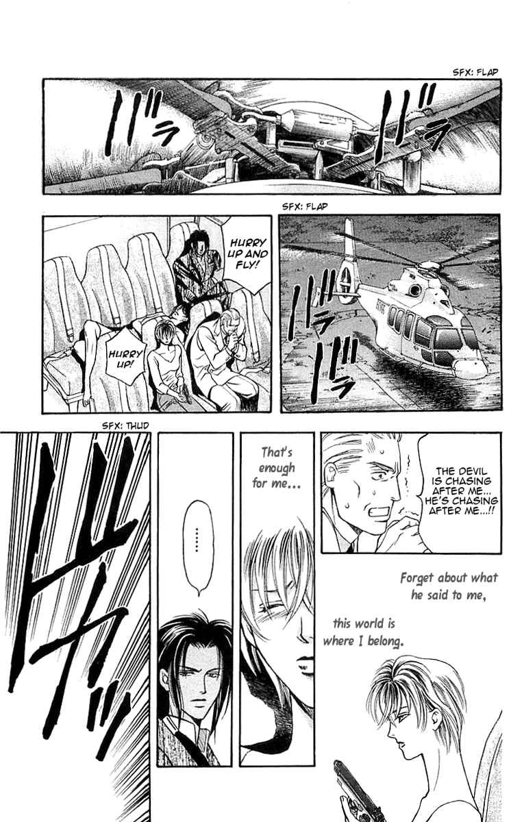 Page 21 Chapter 7.3 B-EYES