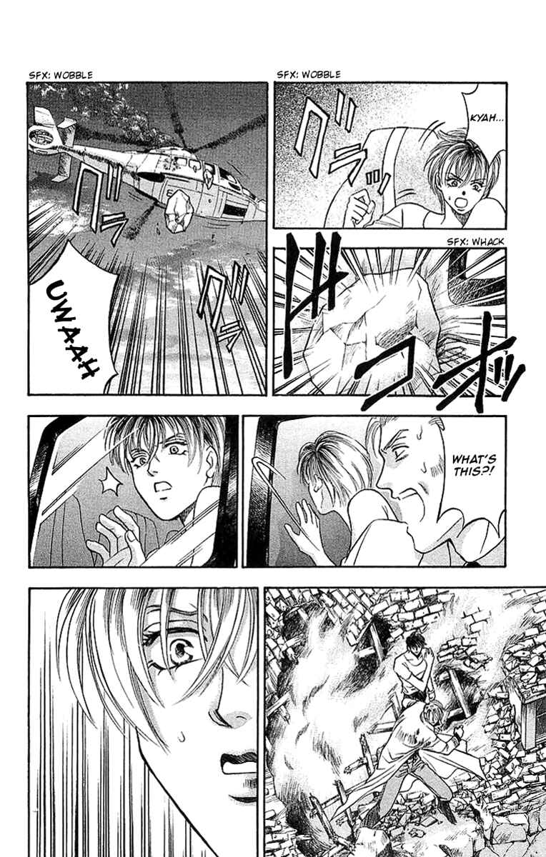 Page 22 Chapter 7.3 B-EYES
