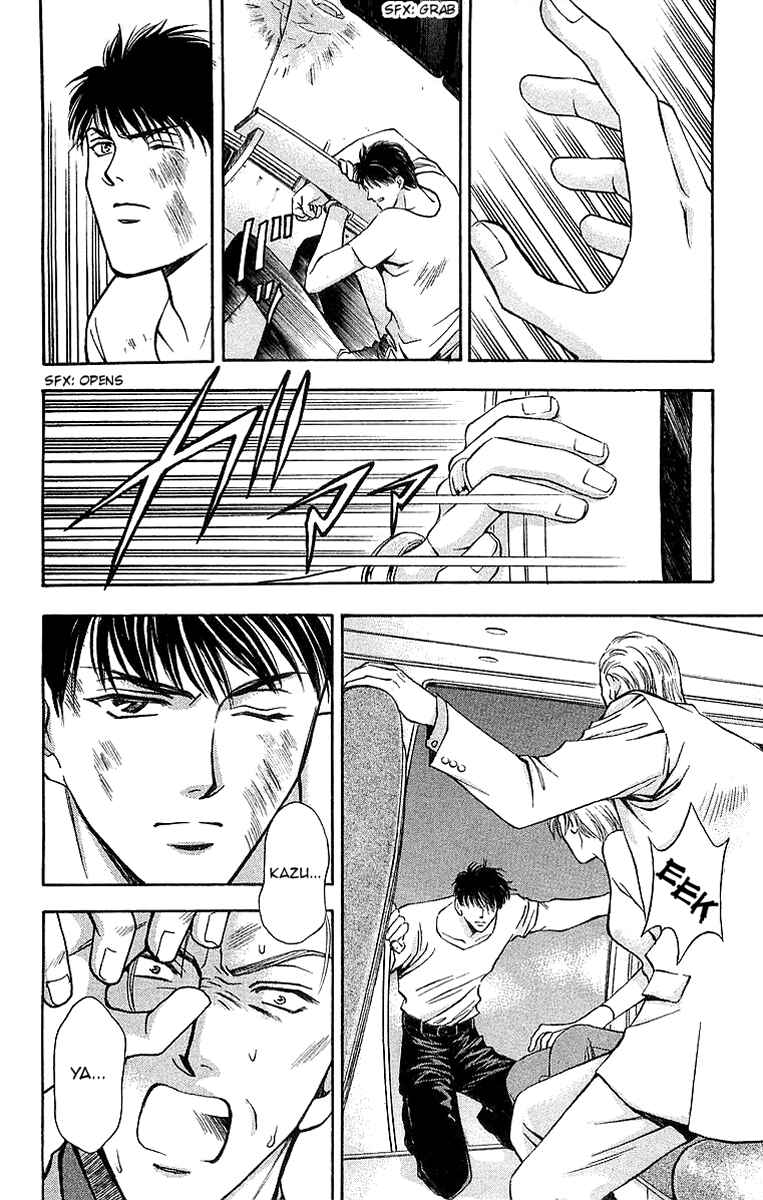 Page 25 Chapter 7.3 B-EYES