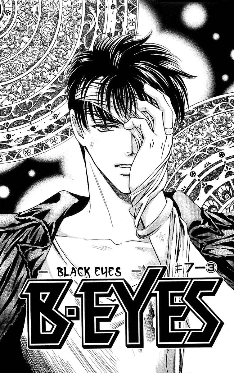 Page 3 Chapter 7.3 B-EYES