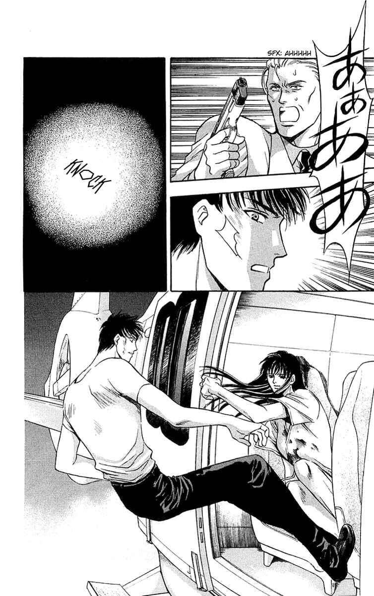 Page 33 Chapter 7.3 B-EYES