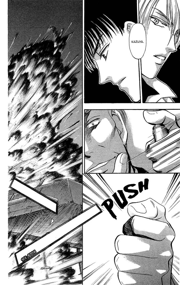 Page 18 Chapter 6.5 B-EYES