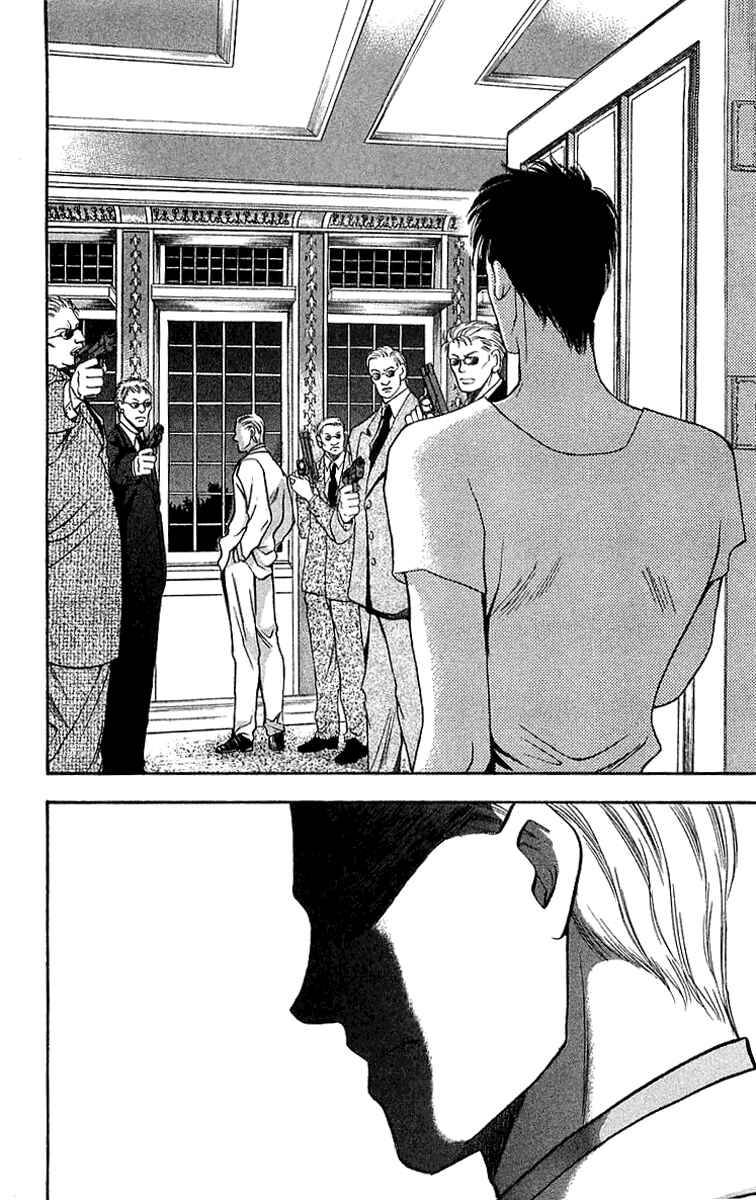 Page 21 Chapter 7.1 B-EYES