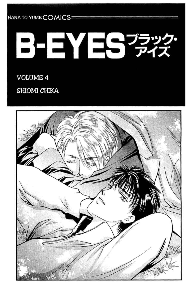 Page 4 Chapter 7.1 B-EYES