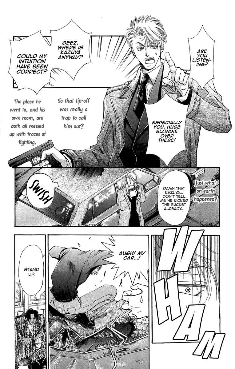 Page 32 Chapter 6.3 B-EYES