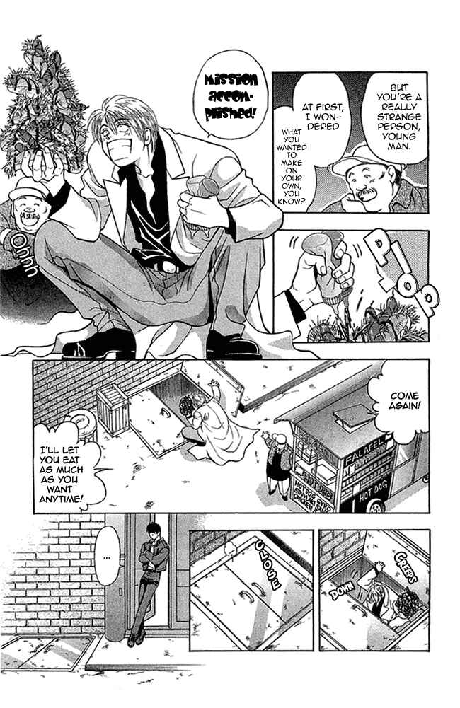 Page 7 Chapter 3 B-EYES