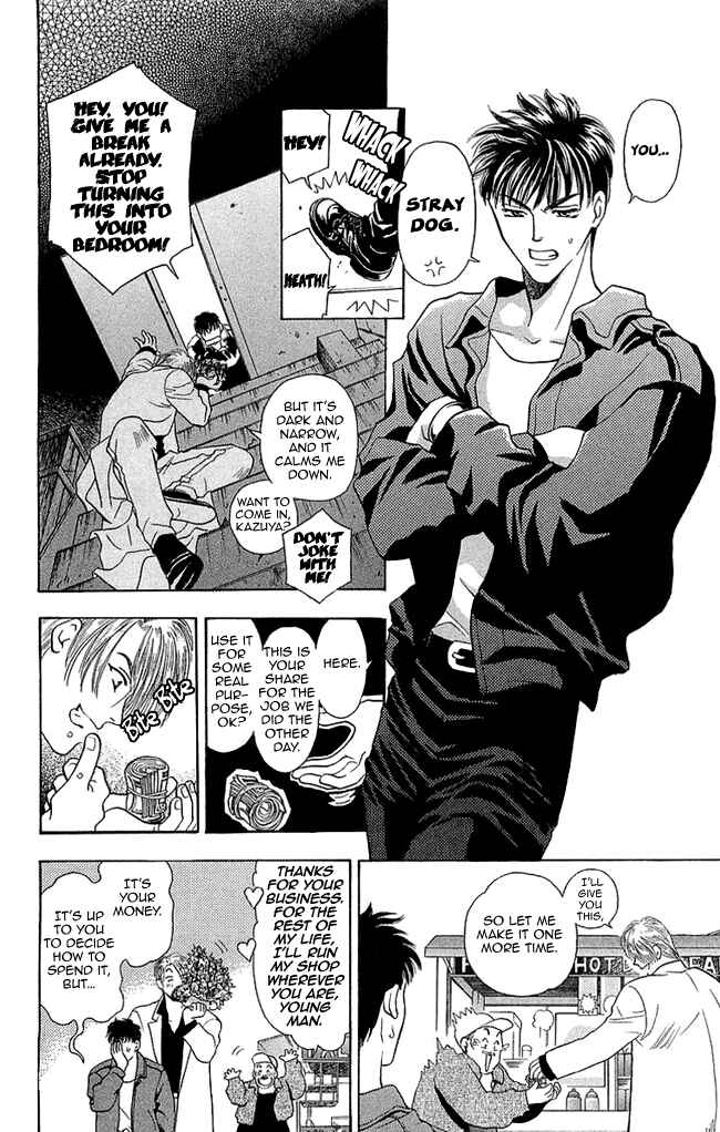 Page 8 Chapter 3 B-EYES