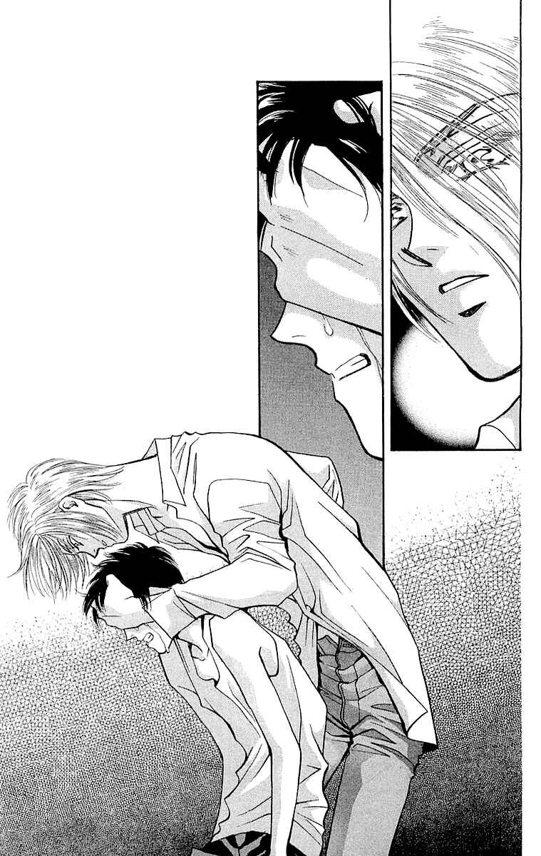 Page 23 Chapter 4.2 B-EYES