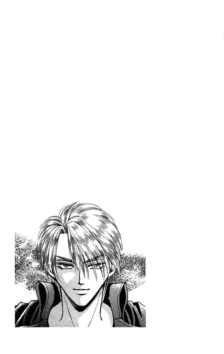 Page 43 Chapter 4.2 B-EYES