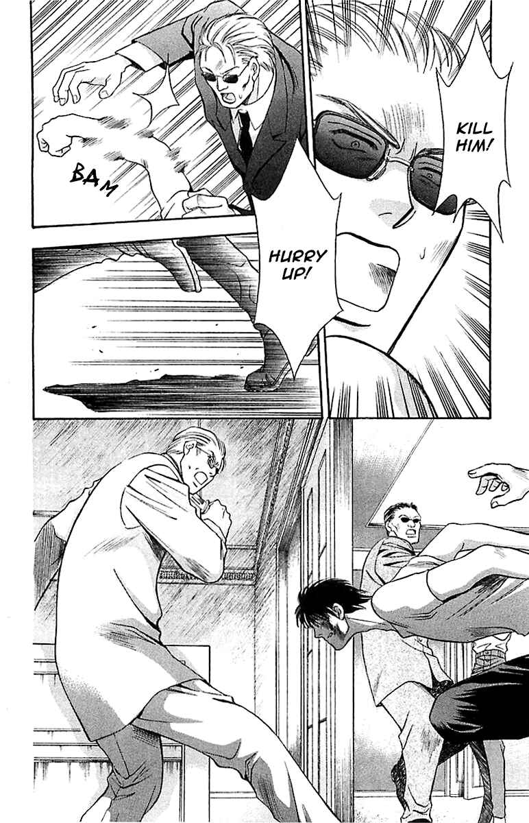 Page 24 Chapter 7.2 B-EYES