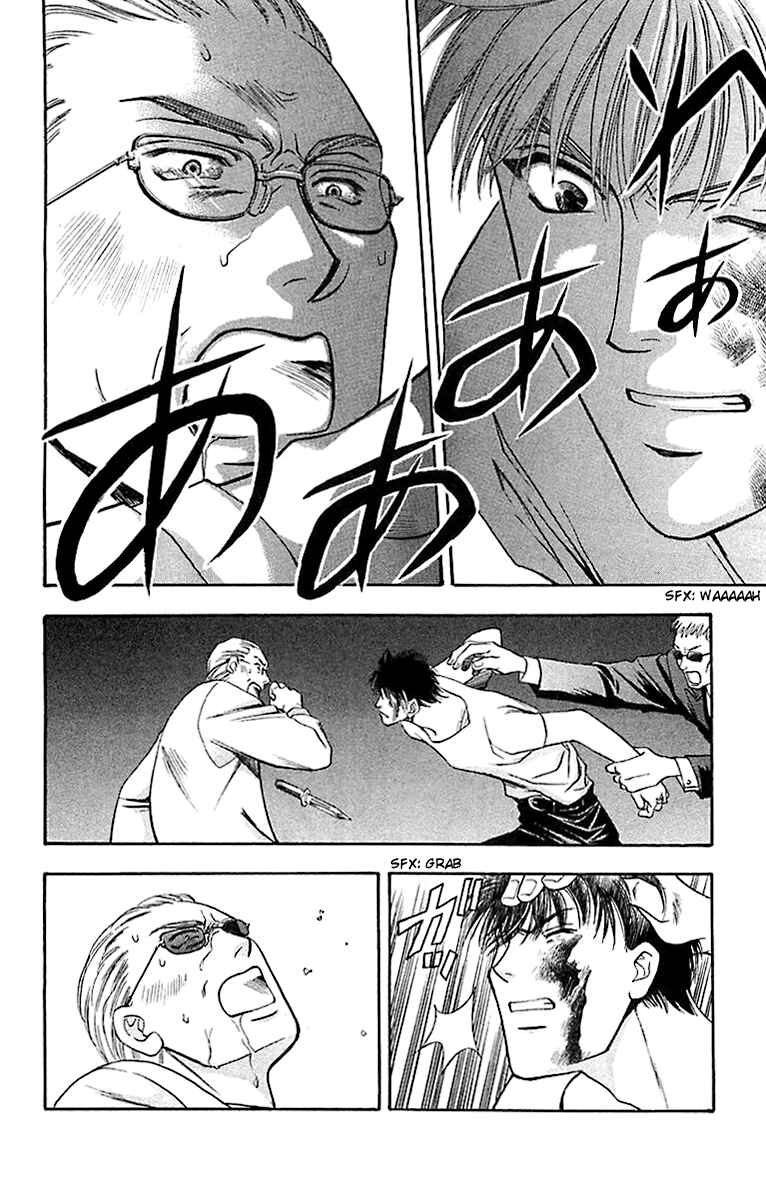 Page 29 Chapter 7.2 B-EYES