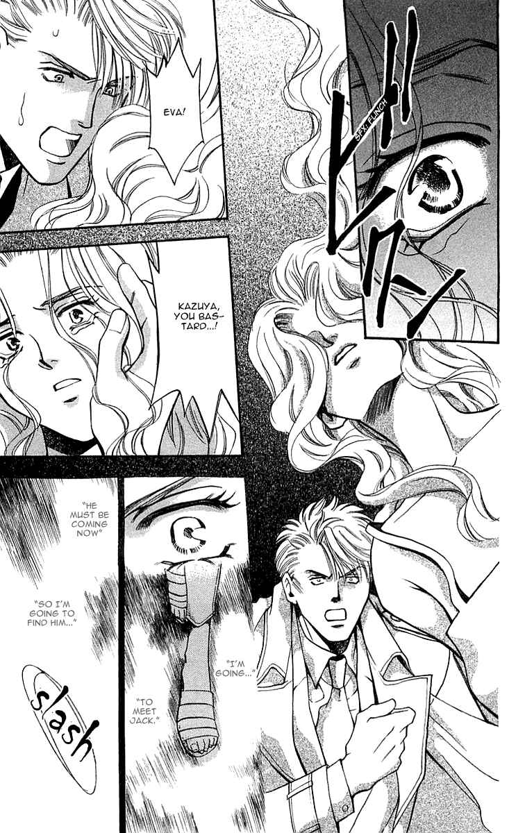 Page 33 Chapter 5.3 B-EYES