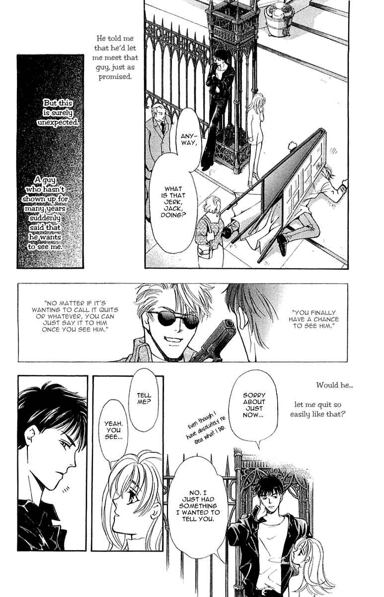 Page 12 Chapter 5.1 B-EYES
