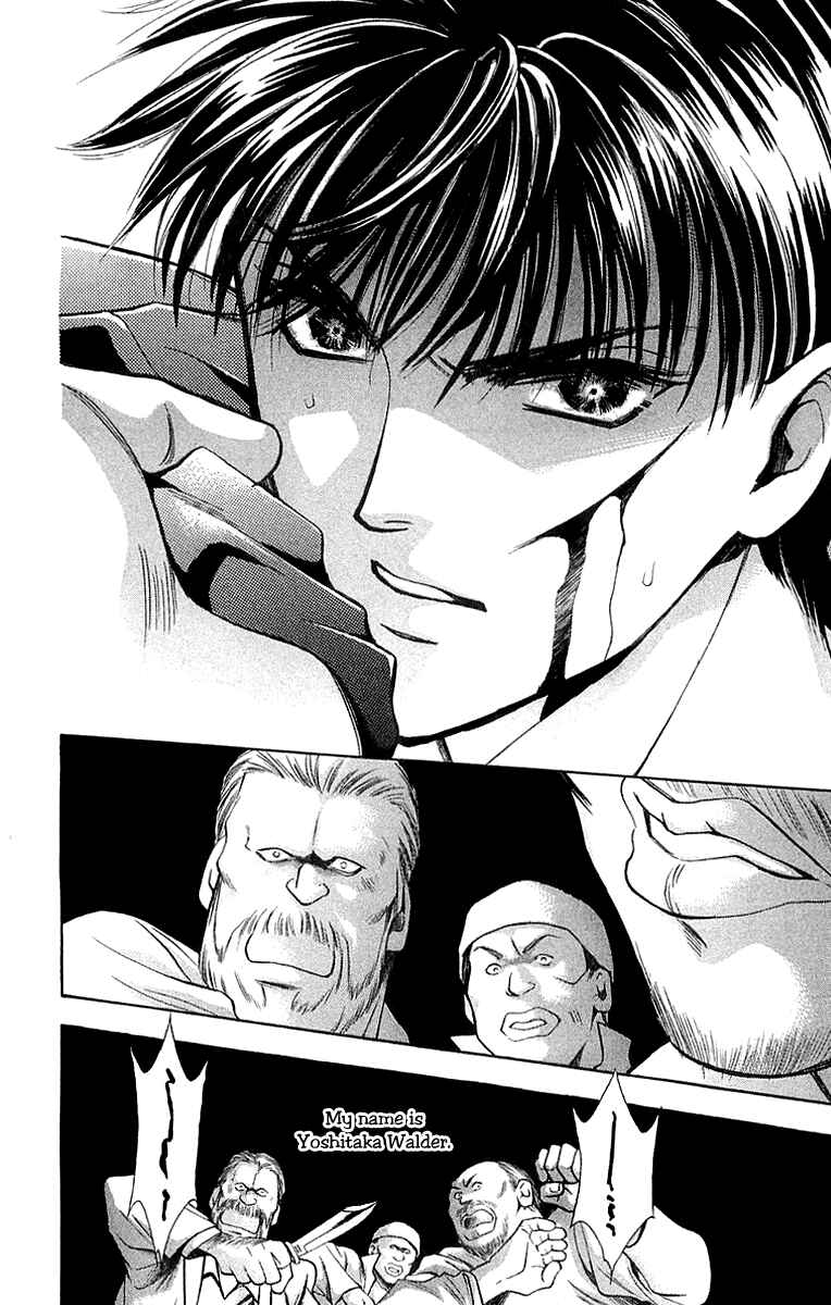 Page 28 Chapter 5.1 B-EYES