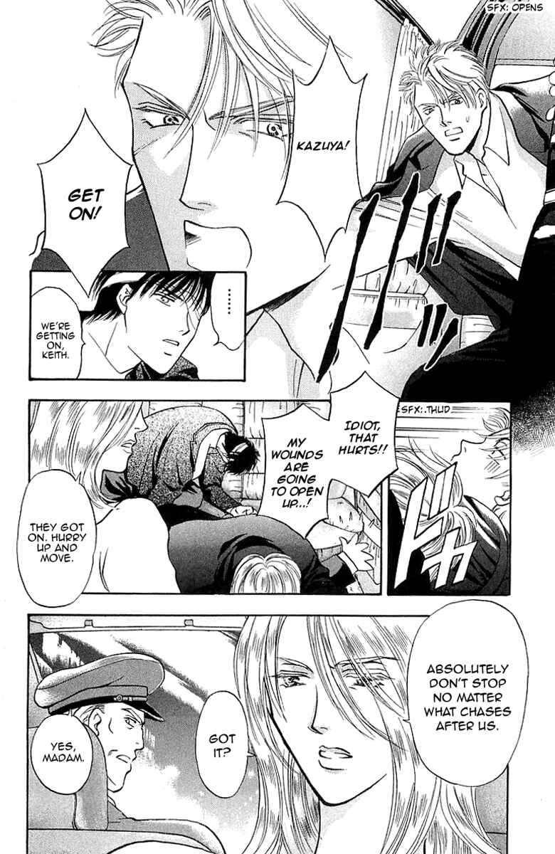 Page 20 Chapter 7.5 B-EYES