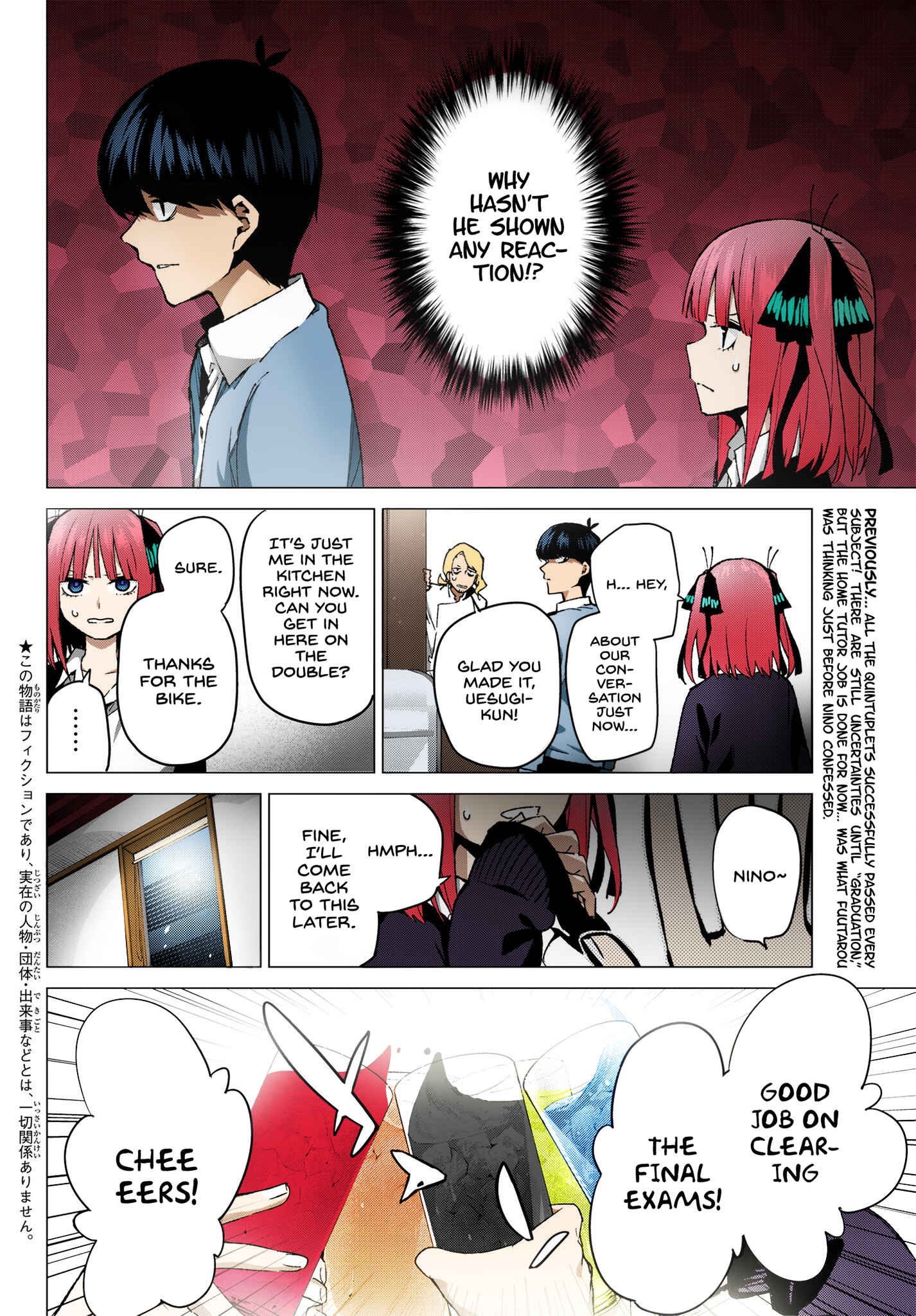 Page 2 Chapter 60 5Toubun no Hanayome (Fan Colored)