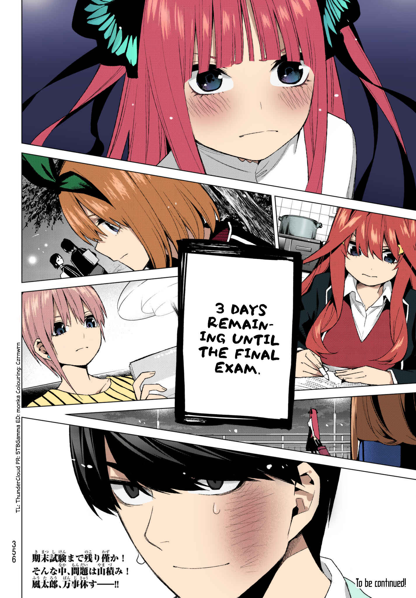 Page 19 Chapter 44 5Toubun no Hanayome (Fan Colored)