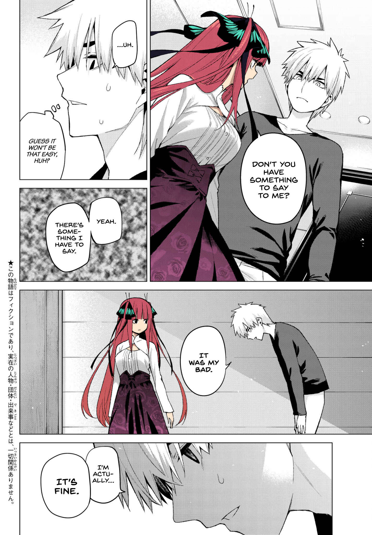 Page 2 Chapter 44 5Toubun no Hanayome (Fan Colored)