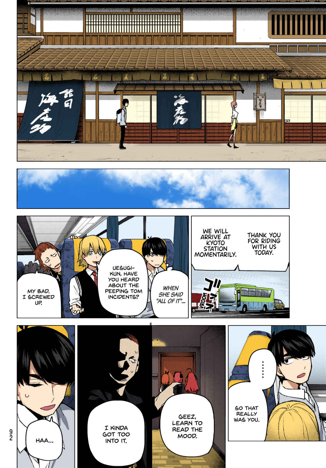 Page 11 Chapter 86 5Toubun no Hanayome (Fan Colored)