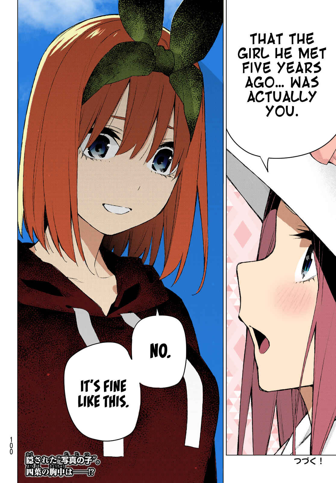 Page 18 Chapter 86 5Toubun no Hanayome (Fan Colored)