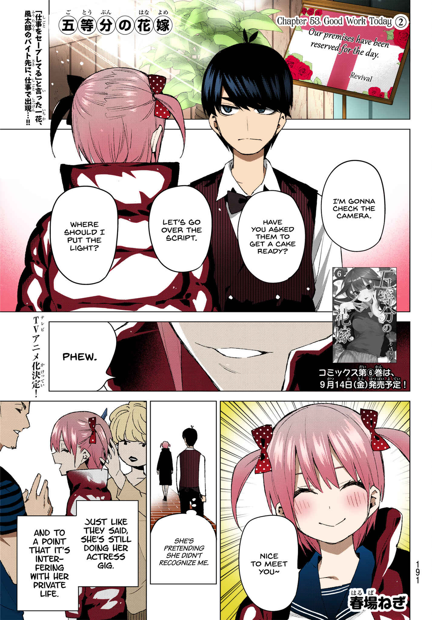 Page 1 Chapter 53 5Toubun no Hanayome (Fan Colored)