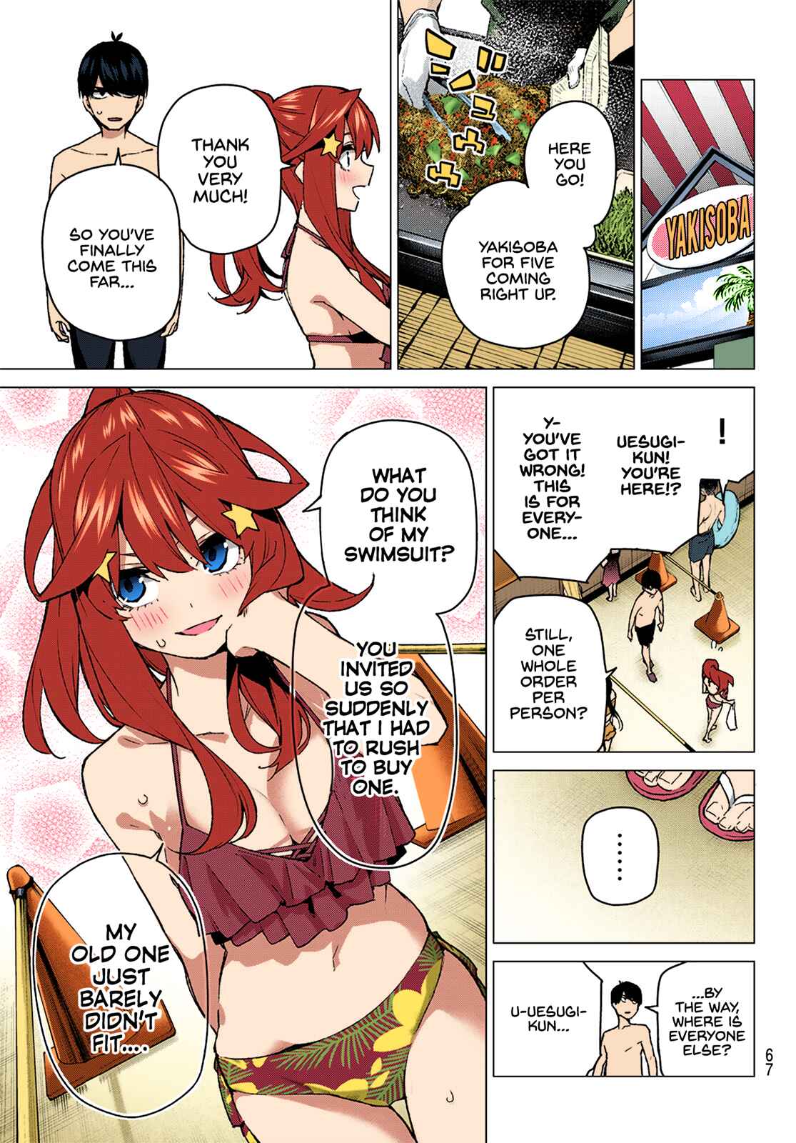 Page 3 Chapter 92 5Toubun no Hanayome (Fan Colored)