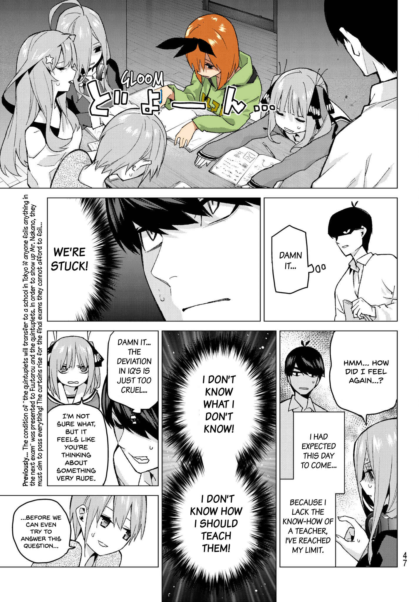 Page 3 Chapter 56 5Toubun no Hanayome (Fan Colored)