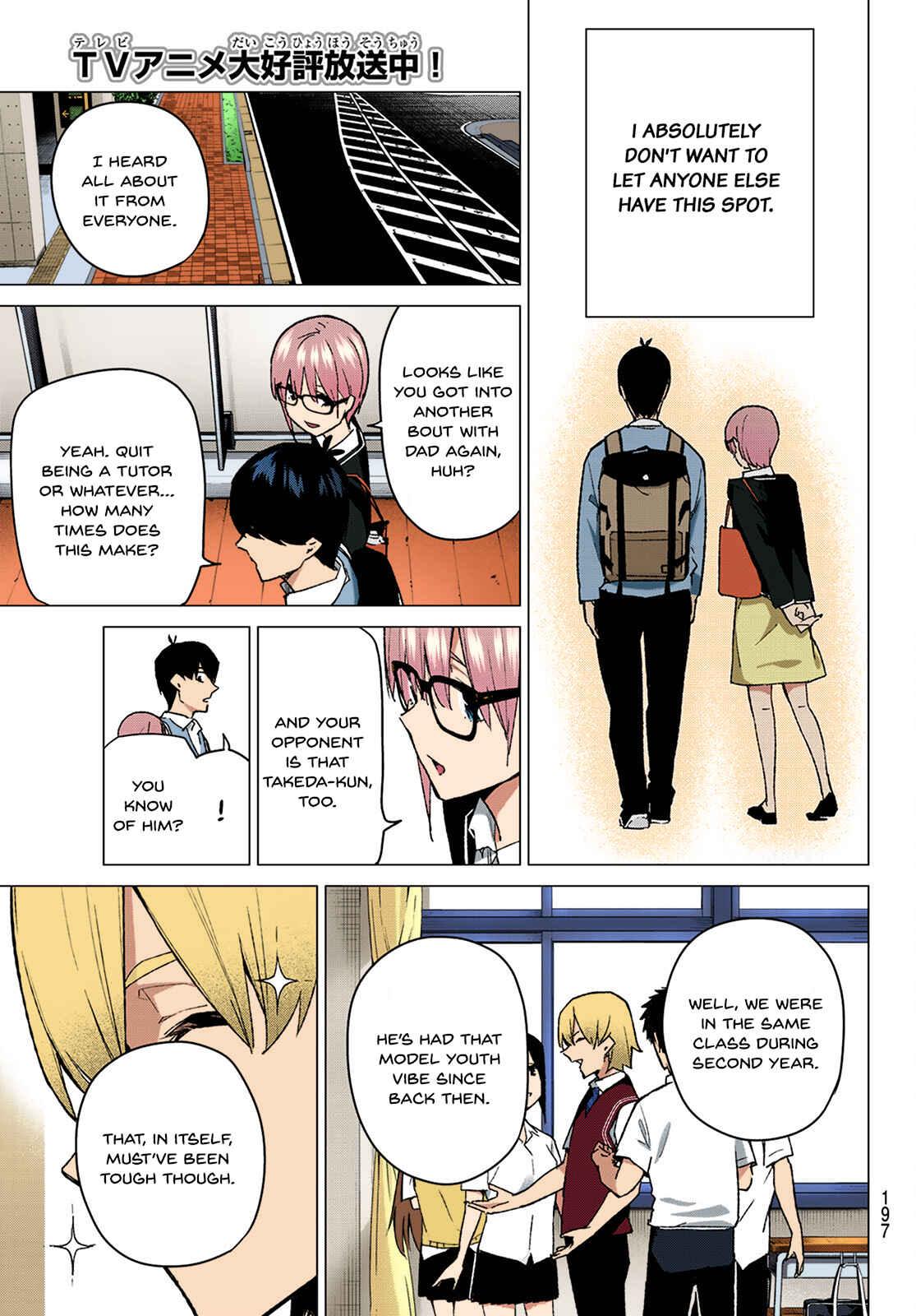 Page 3 Chapter 74 5Toubun no Hanayome (Fan Colored)