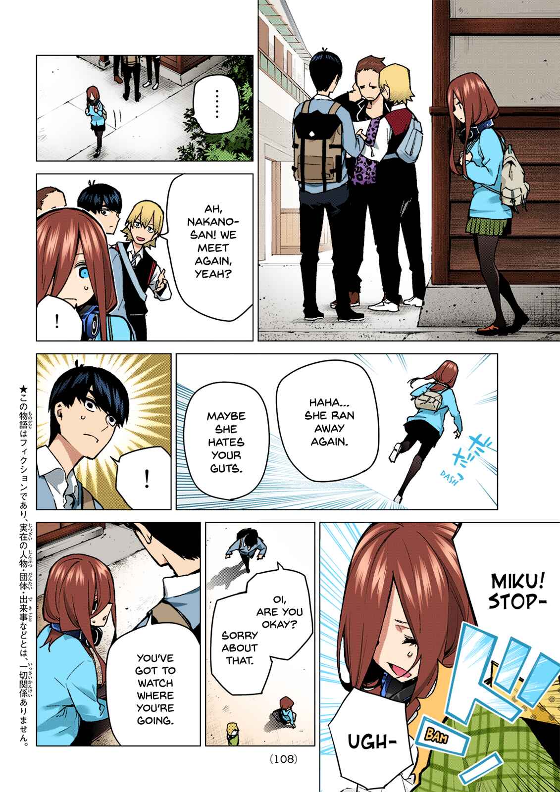 Page 2 Chapter 84 5Toubun no Hanayome (Fan Colored)