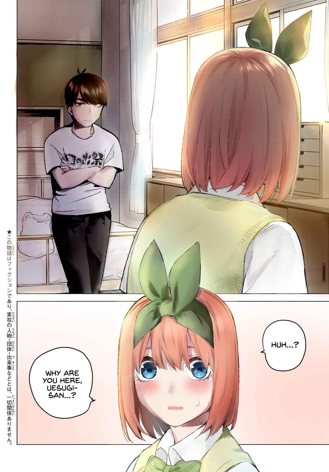 Page 4 Chapter 114 5Toubun no Hanayome (Fan Colored)