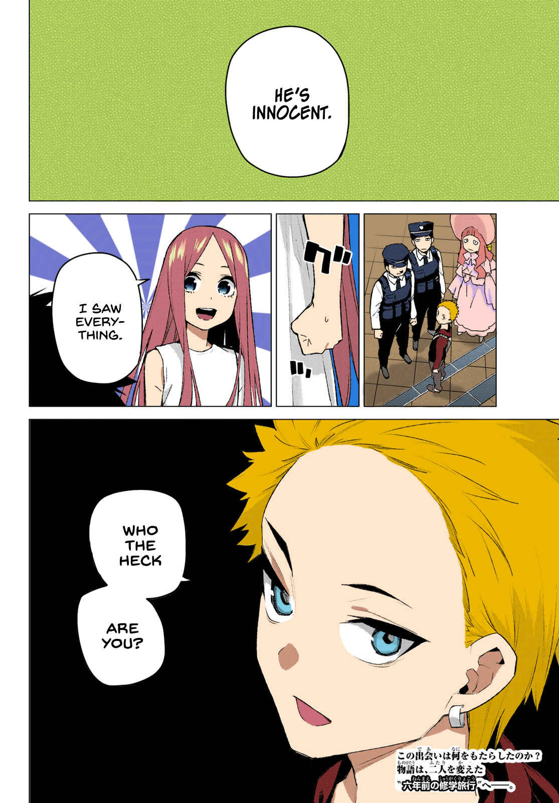 Page 19 Chapter 87 5Toubun no Hanayome (Fan Colored)