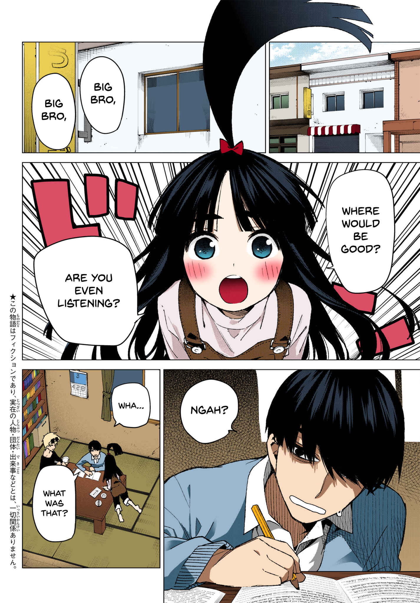 Page 2 Chapter 61 5Toubun no Hanayome (Fan Colored)