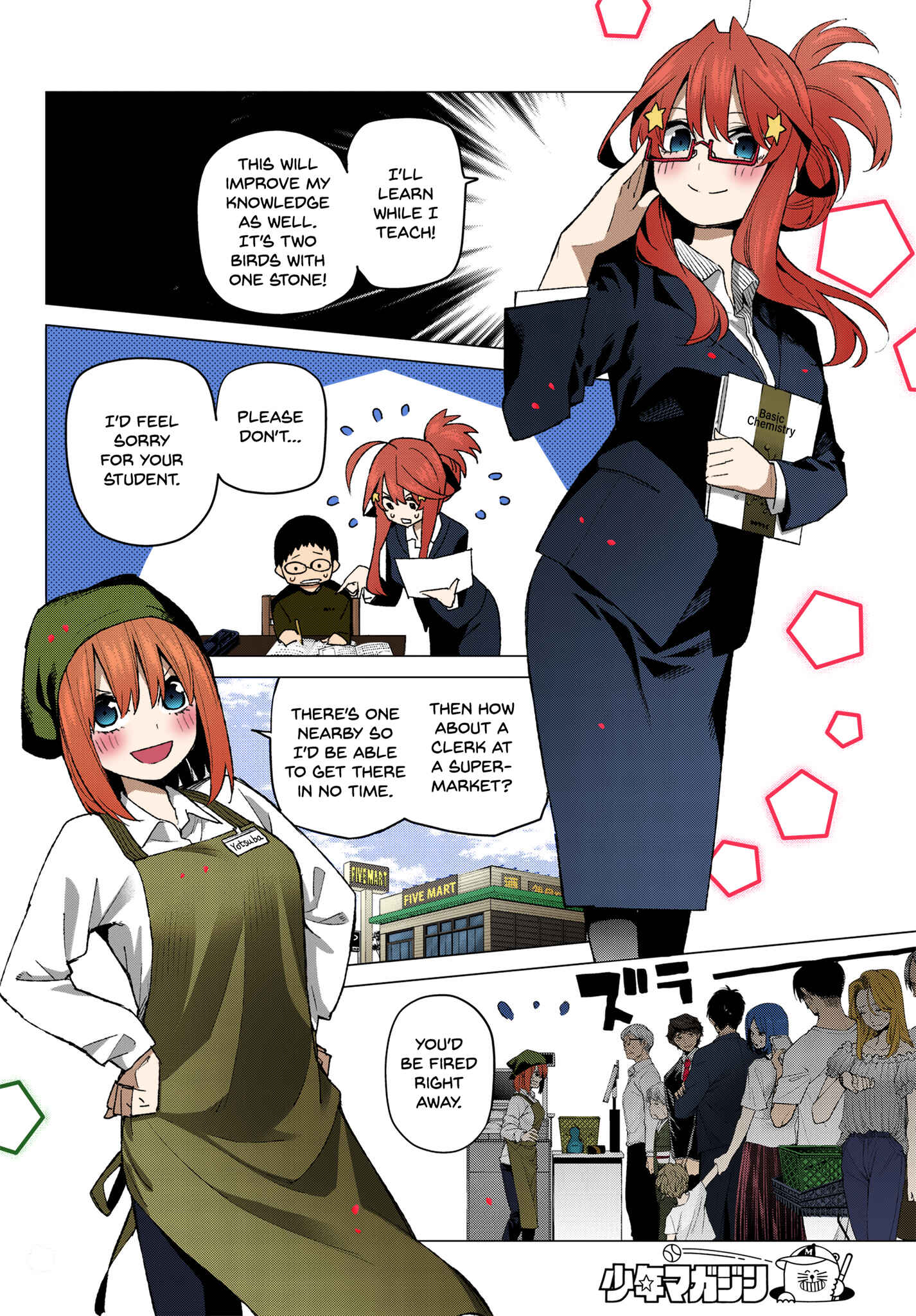 Page 12 Chapter 52 5Toubun no Hanayome (Fan Colored)