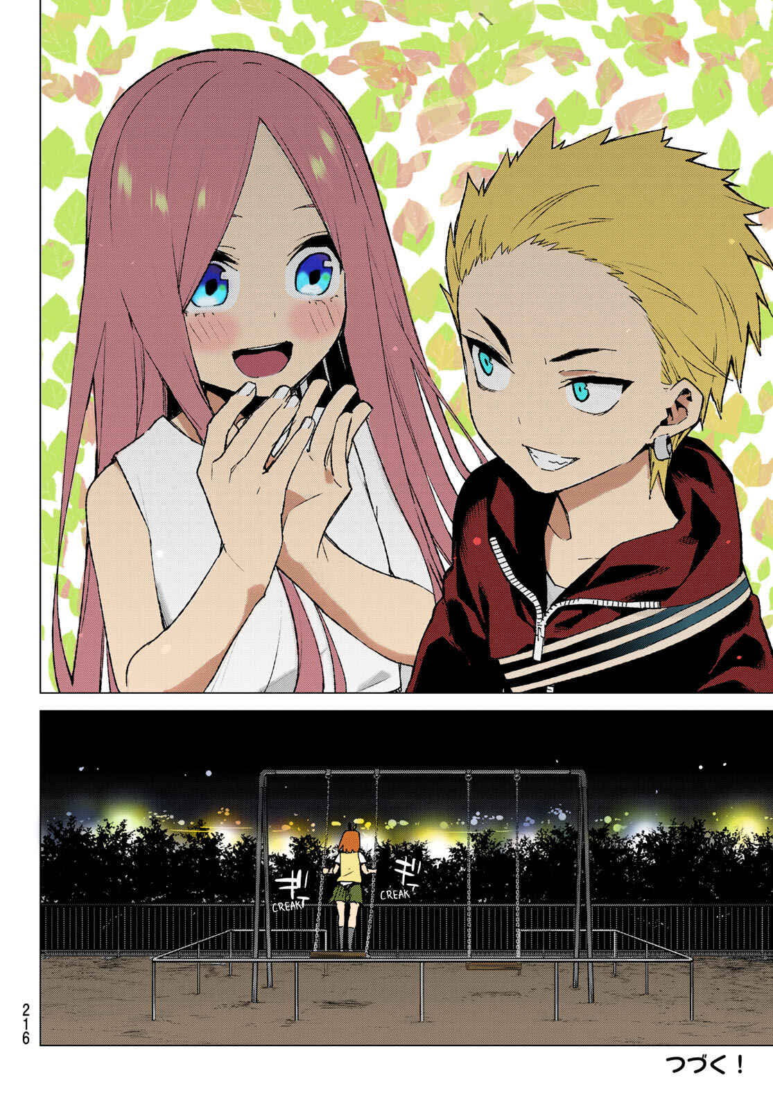 Page 19 Chapter 90 5Toubun no Hanayome (Fan Colored)
